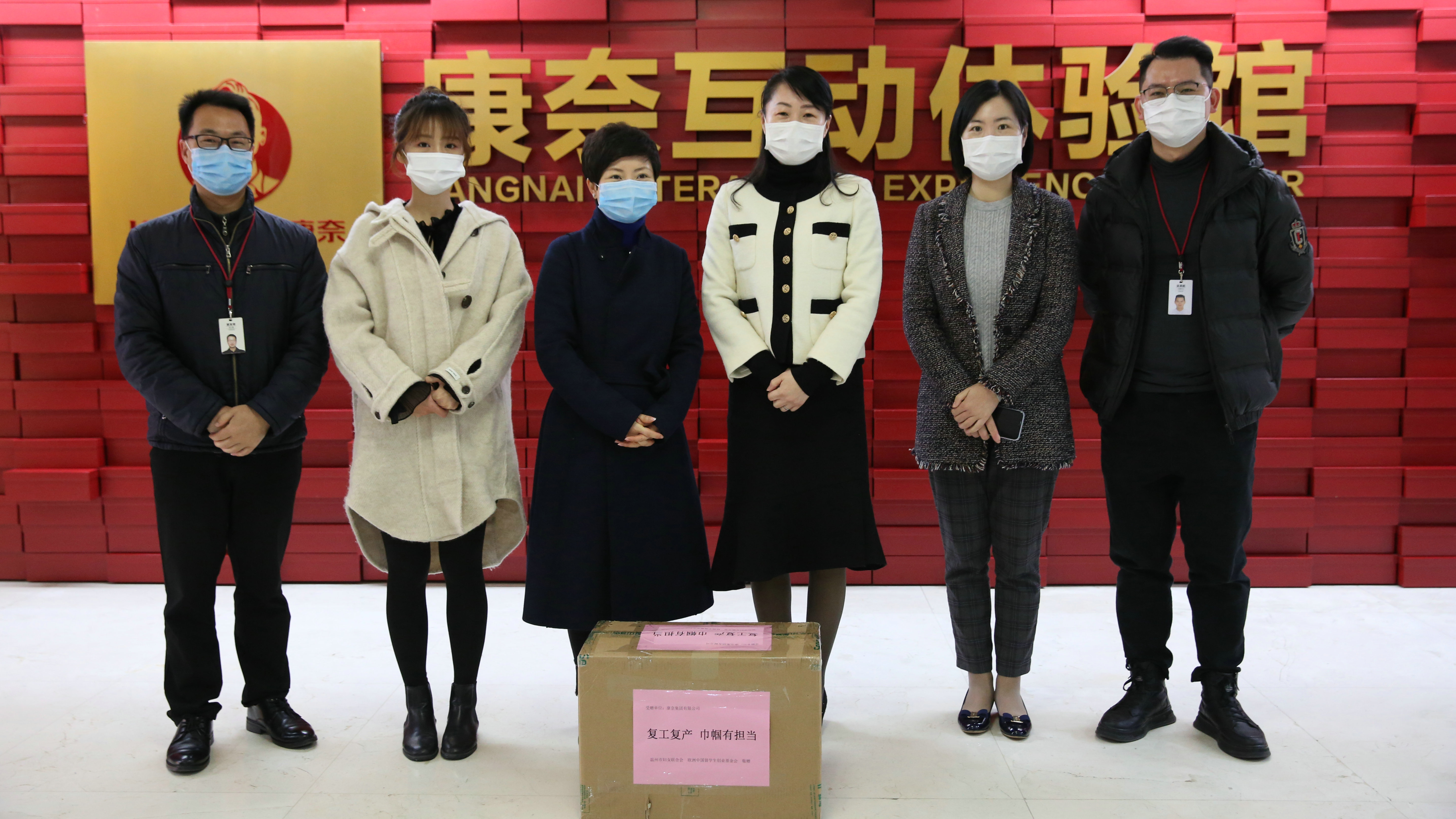 温州市妇联主席何莉平一行深入康奈开展“三服务”