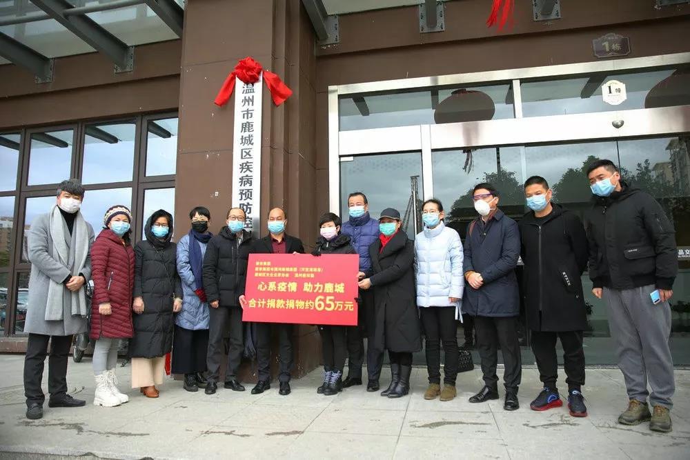 情系家乡 紧急驰援｜康奈集团千方百计筹集抗击疫情紧缺物资并捐资