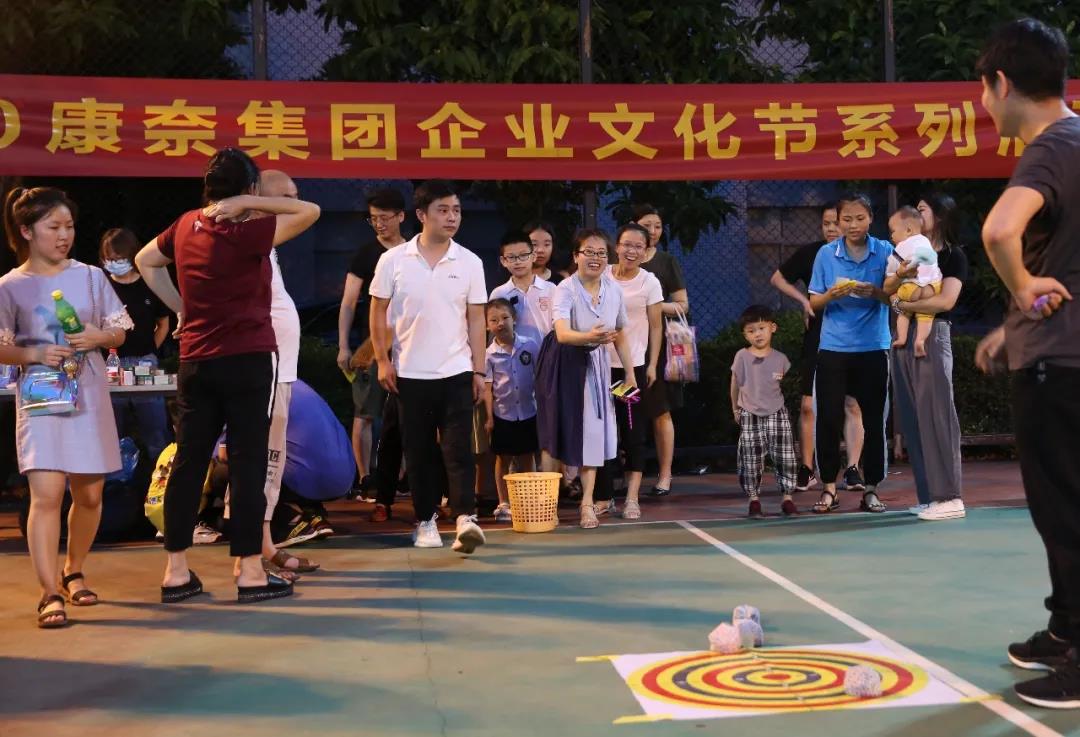 康奈集团举行“文化摆地摊”主题游园活动
