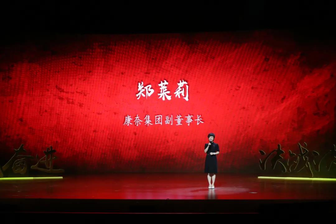 郑莱莉副董事长在鹿城区抗疫先进事迹报告会上深情讲述战“疫”故事