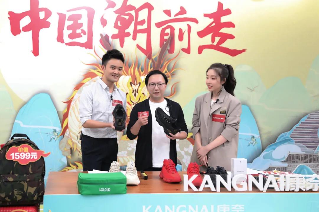 康奈国潮“跃龙”系列新品全网限量首发