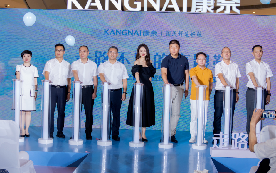 康奈全国首发“走路不累的高跟鞋”，数智化全国首店启幕