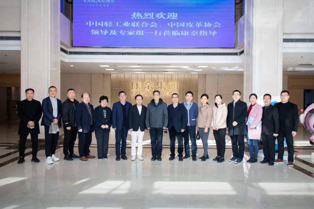 “中国鞋都•温州”复评专家组：康奈为“中国鞋都”向“世界鞋都”迈进领航“扛大旗”