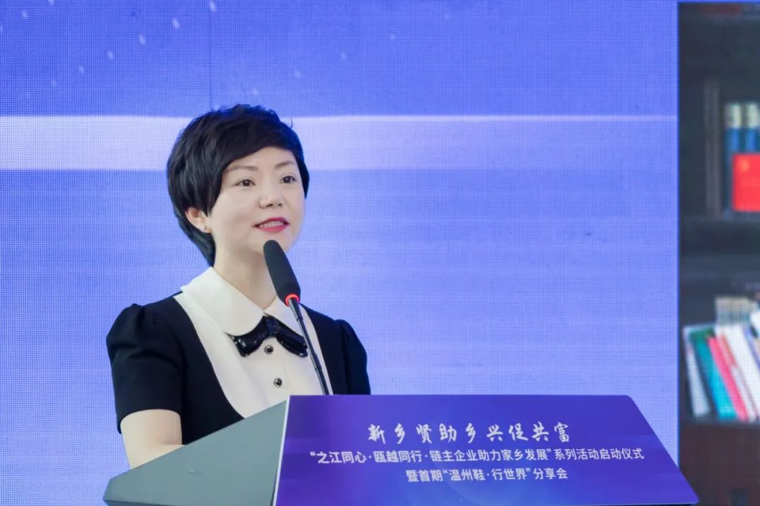 助乡兴、促共富│郑莱莉总裁荣获“贤助共富”典型人物