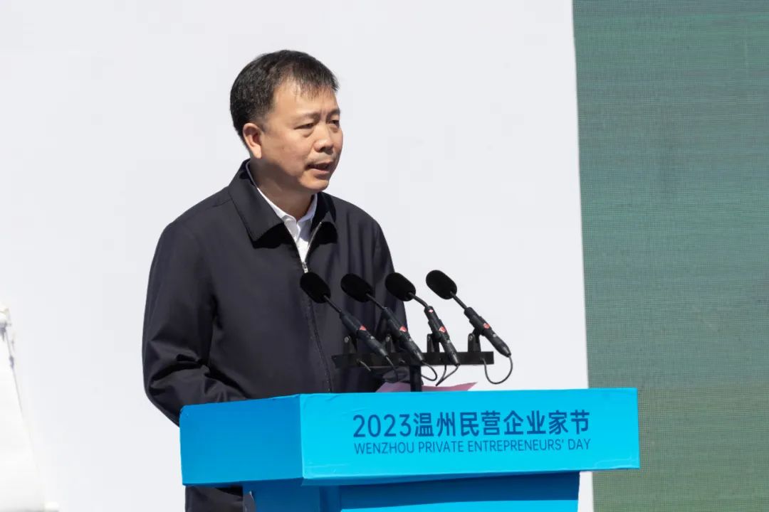 温州民营企业家节｜康奈荣列温州市实力民企百强榜单