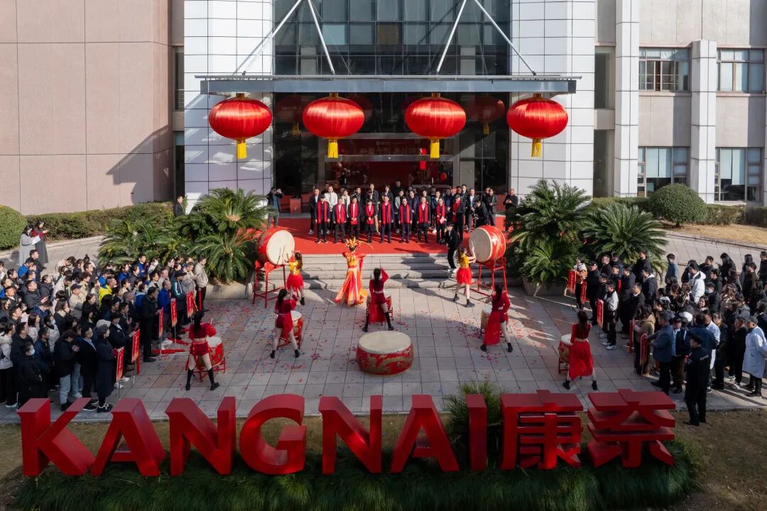 开工大吉！康奈集团举行2025年新春开门红仪式暨新春营销茶话会