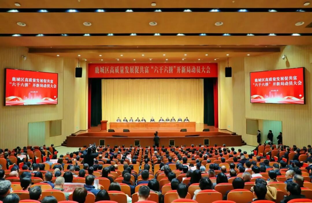 鹿城“新春第一会”|郑莱毅董事长受邀出席！康奈蝉联2025年度突出贡献企业！