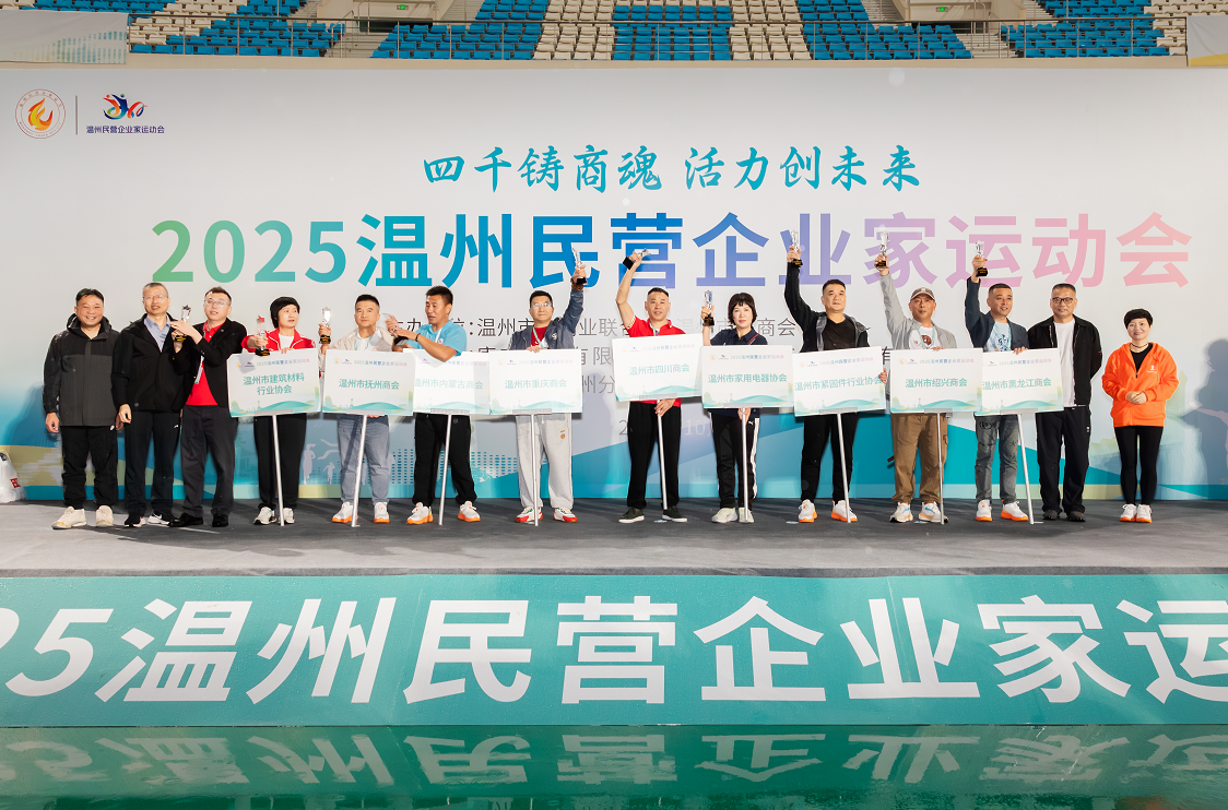 微信图片_2025-12-05_132913_740.png 图片